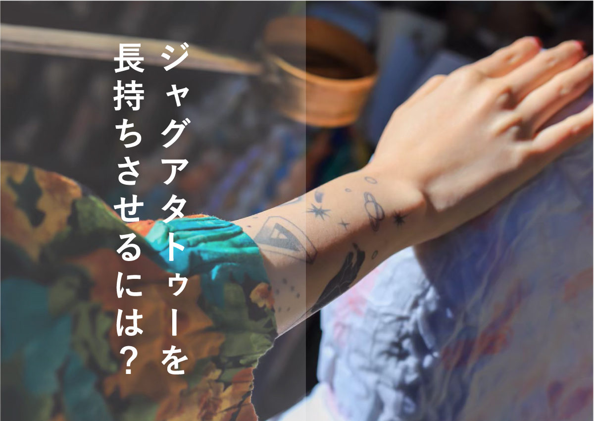 hn5 ジャグアタトゥーシール ヘナタトゥー 2週間で消えるタトゥー 刺青シール 通販