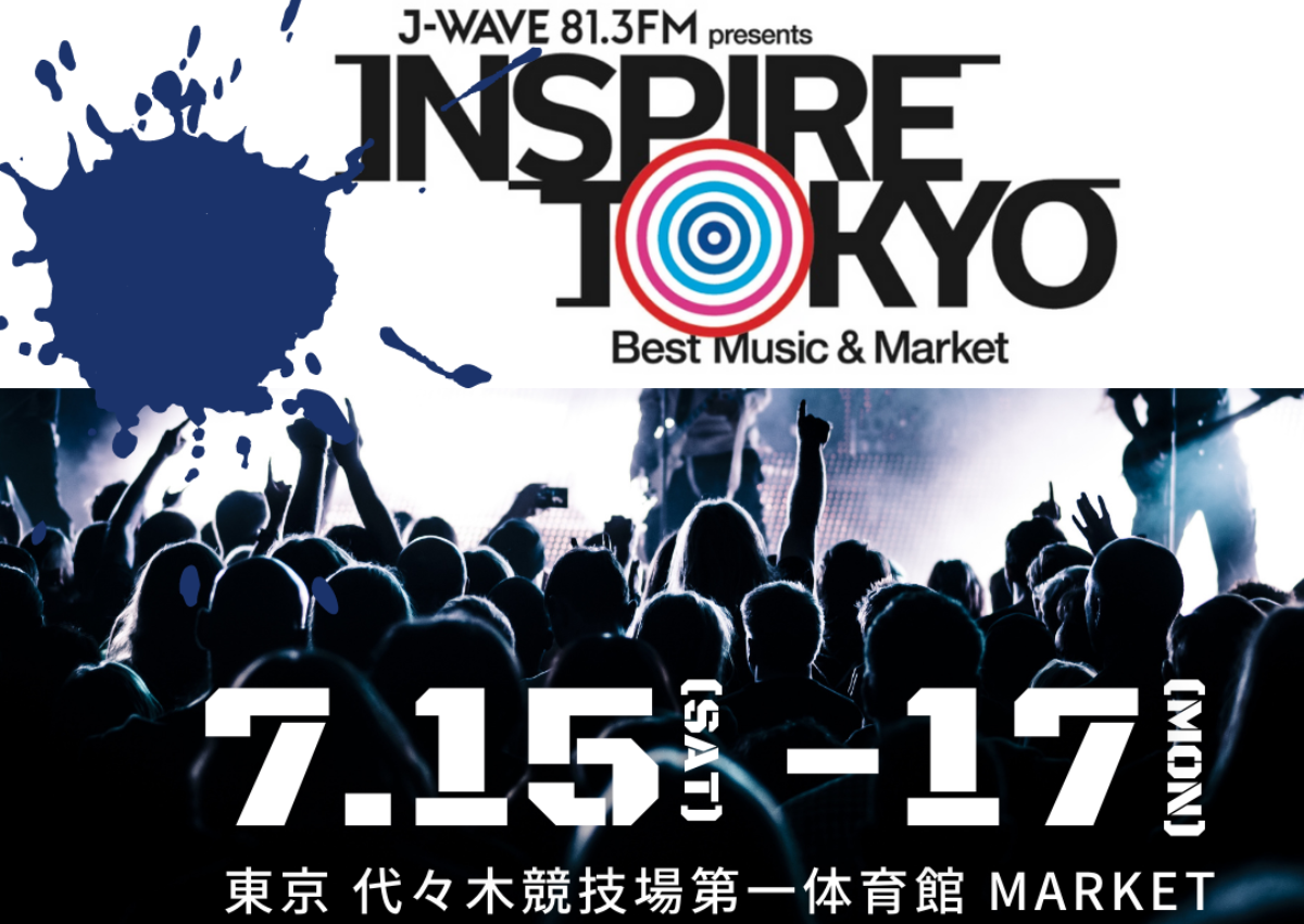 【7/15~17】東京代々木・音楽フェス「INSPIRE TOKYO」にジャグアタトゥーブースが登場！